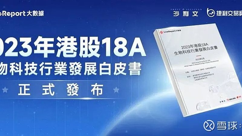 仿制药一致性评价，这些参数要求你不得不知**